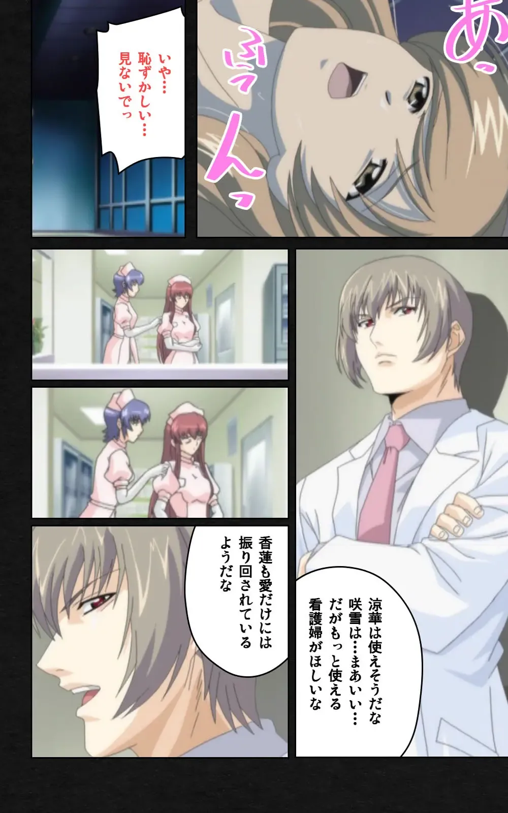 Yakin Byoutou・Ni ope:05 Complete Ban Fhentai - Page 24