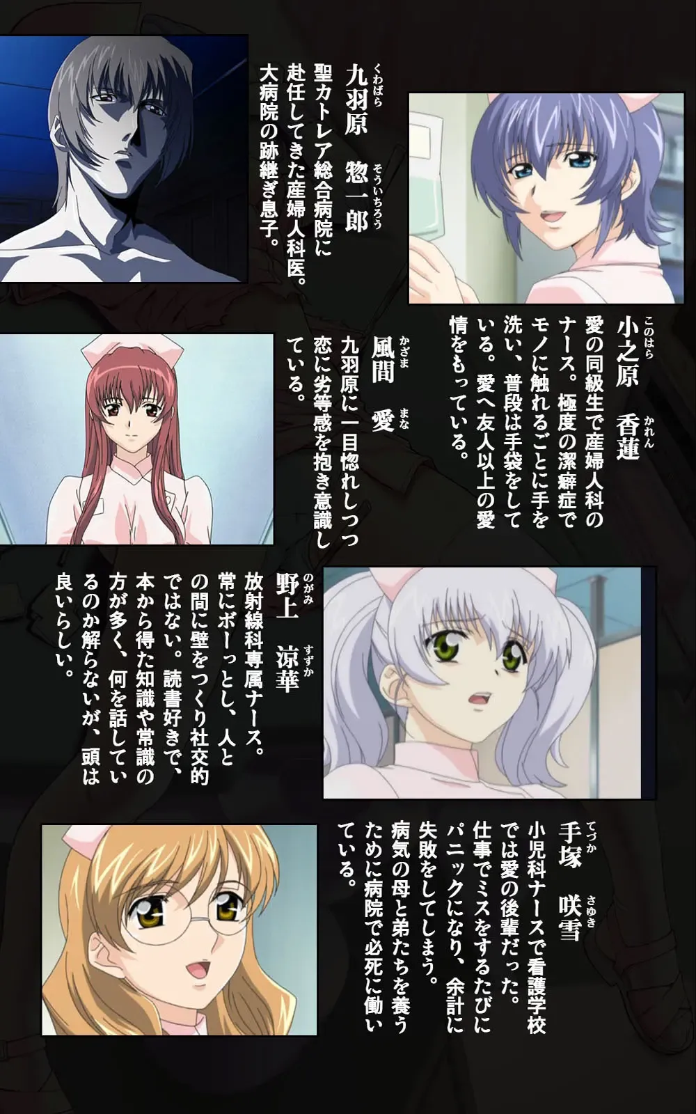 Yakin Byoutou・Ni ope:05 Complete Ban Fhentai - Page 3