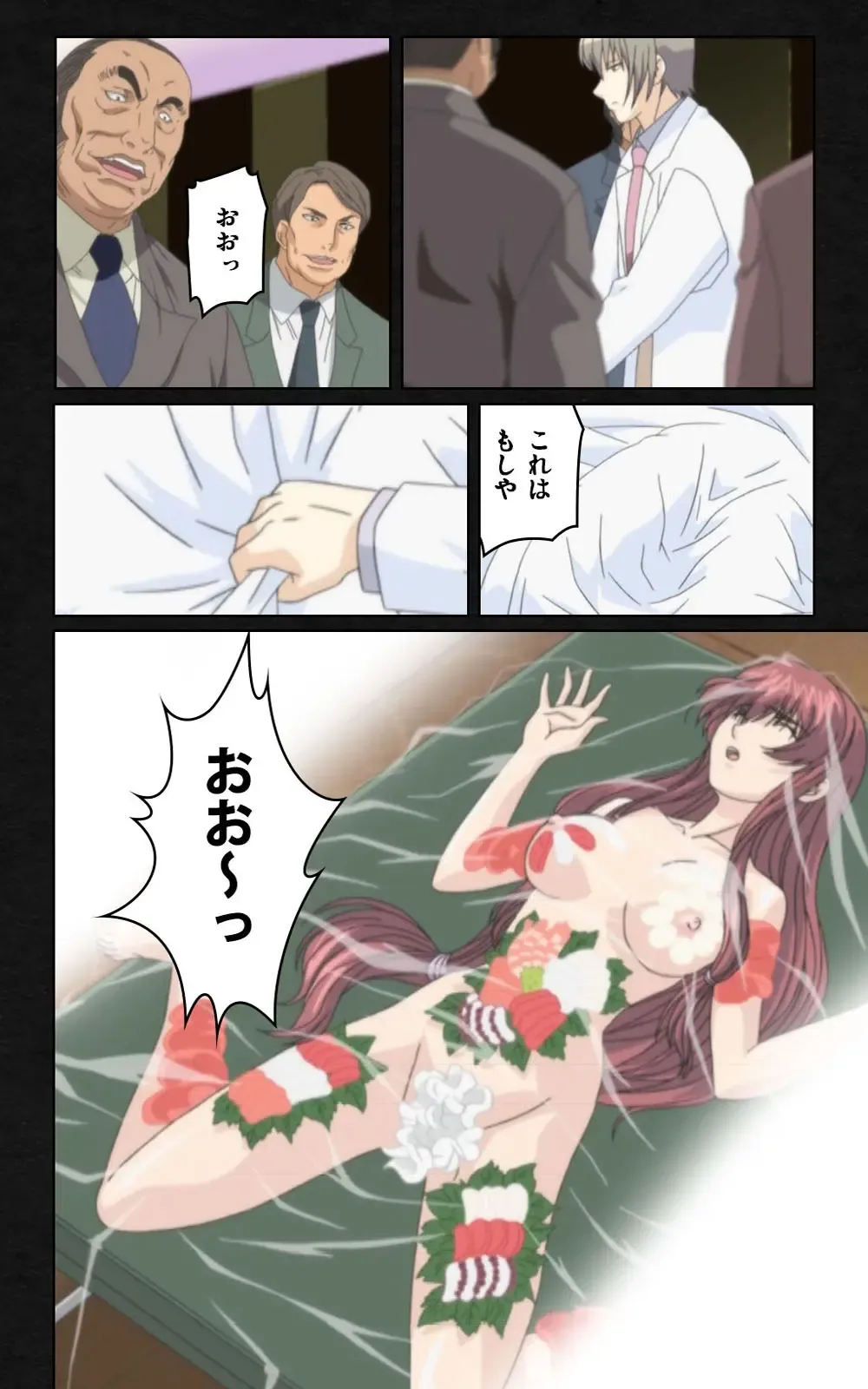 Yakin Byoutou・Ni ope:05 Complete Ban Fhentai - Page 30