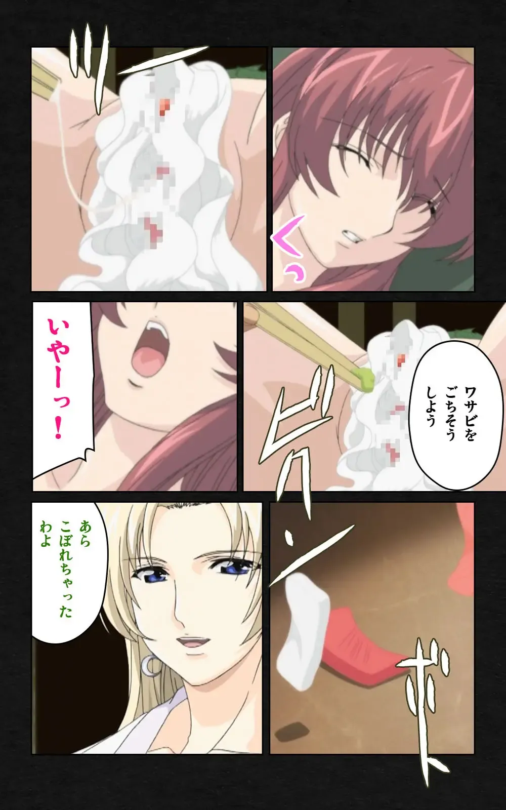 Yakin Byoutou・Ni ope:05 Complete Ban Fhentai - Page 34