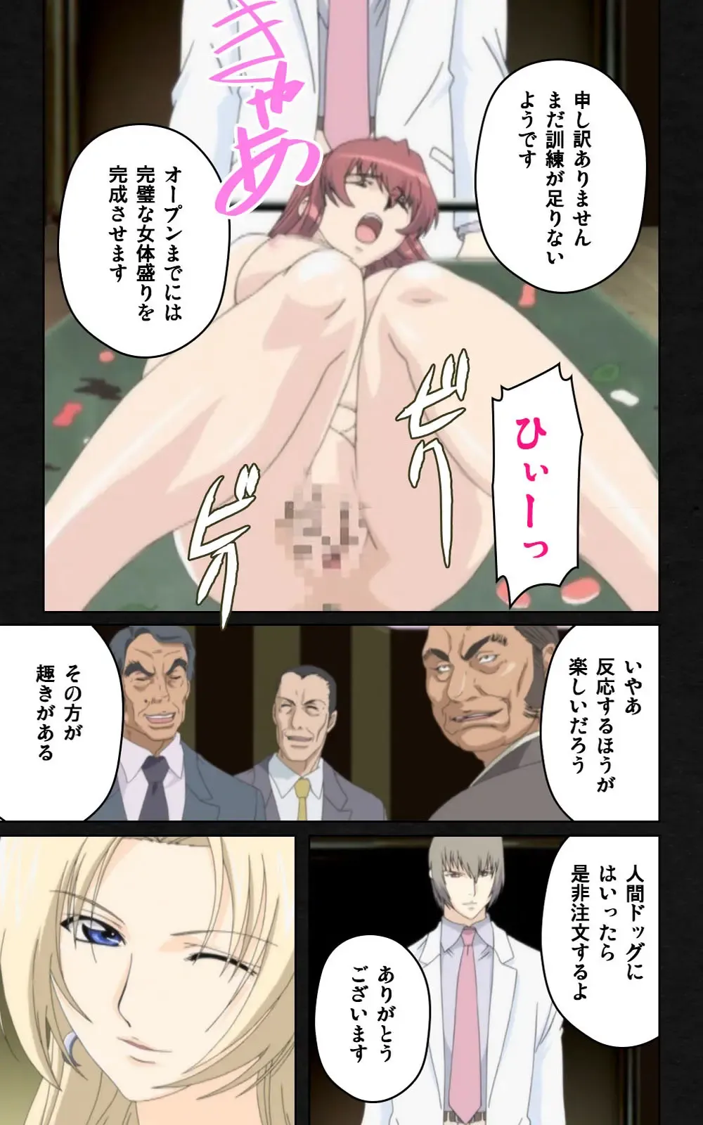 Yakin Byoutou・Ni ope:05 Complete Ban Fhentai - Page 35