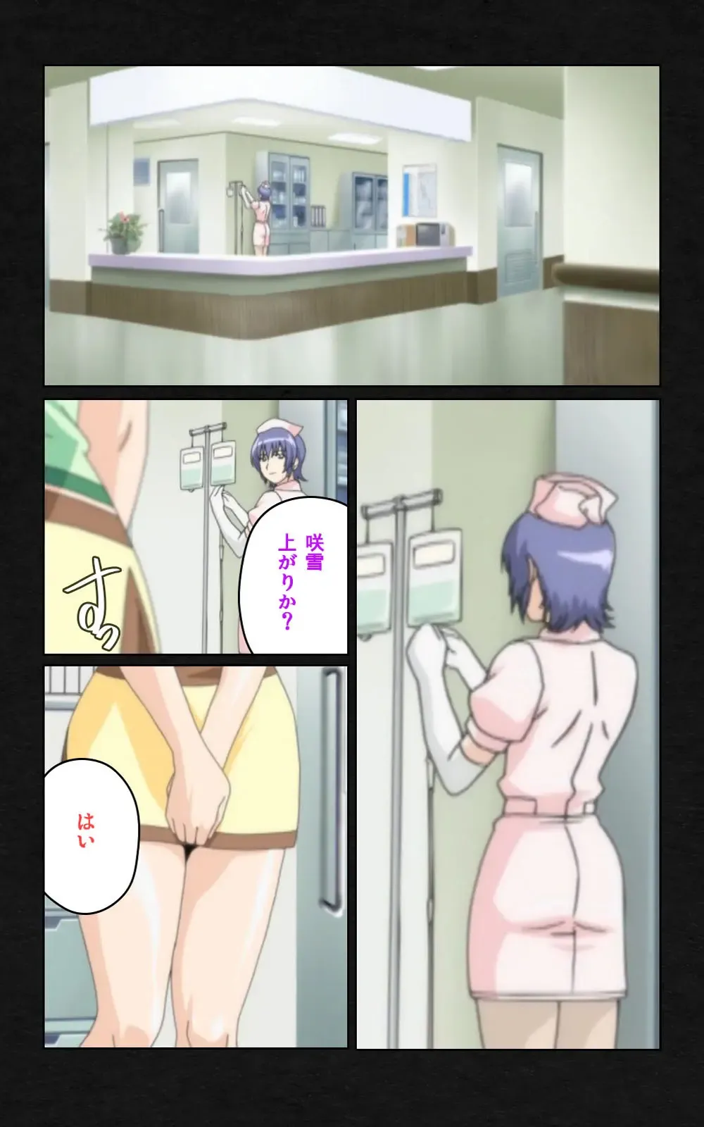 Yakin Byoutou・Ni ope:05 Complete Ban Fhentai - Page 36