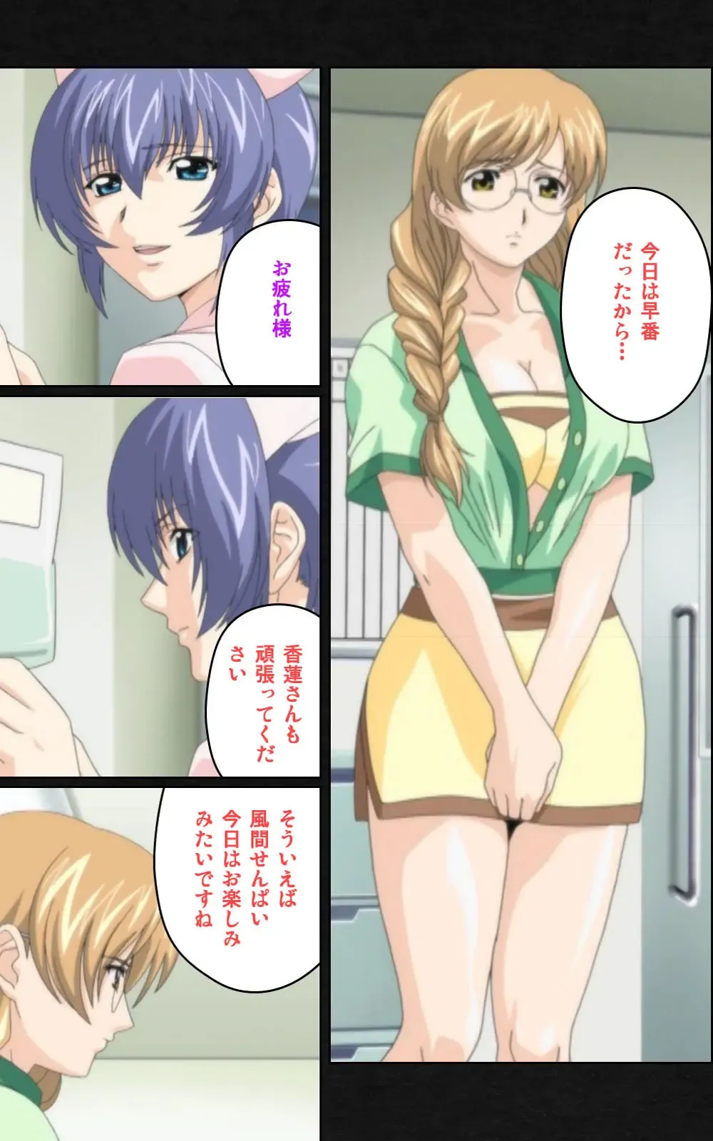 Yakin Byoutou・Ni ope:05 Complete Ban Fhentai - Page 37