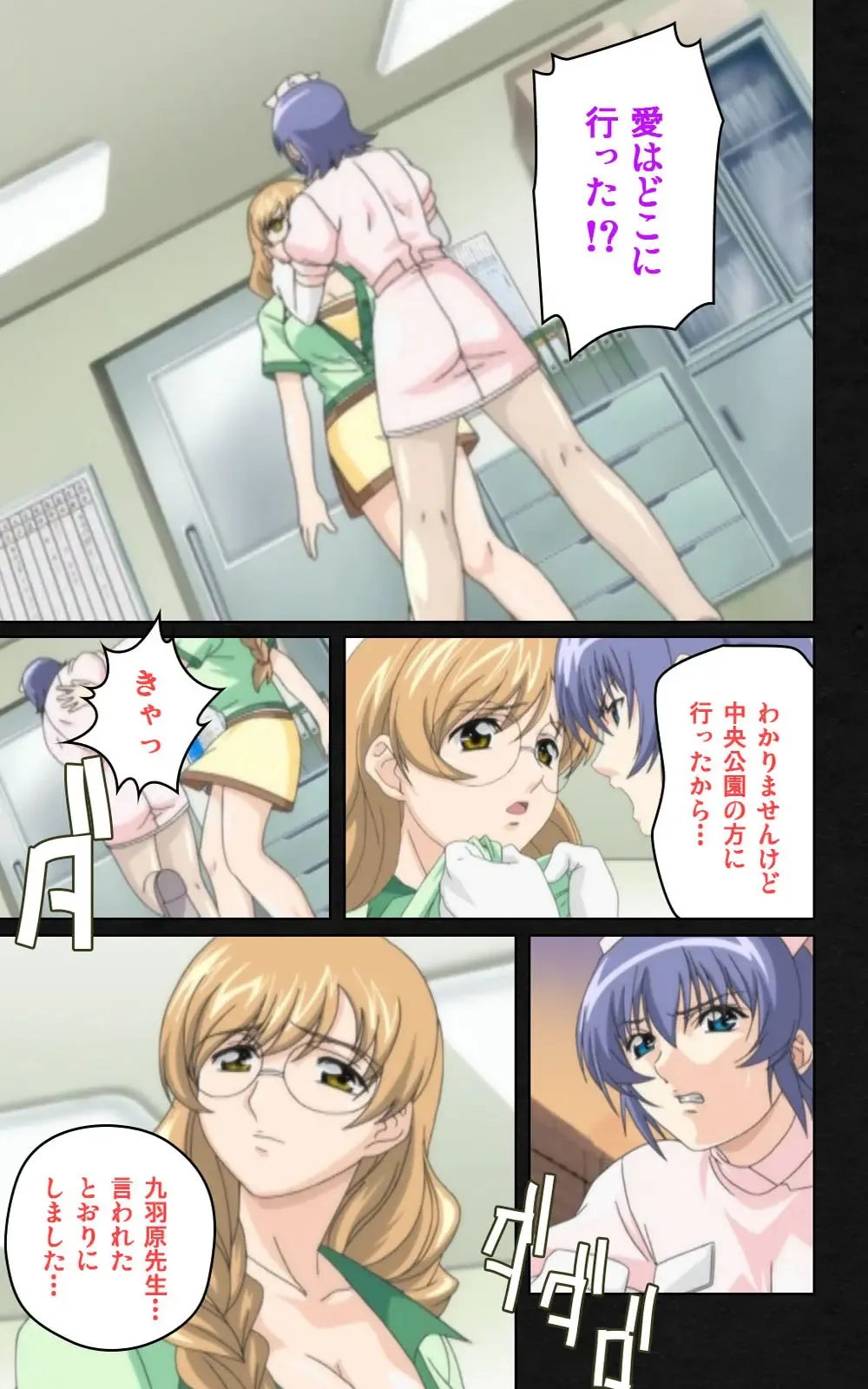 Yakin Byoutou・Ni ope:05 Complete Ban Fhentai - Page 39