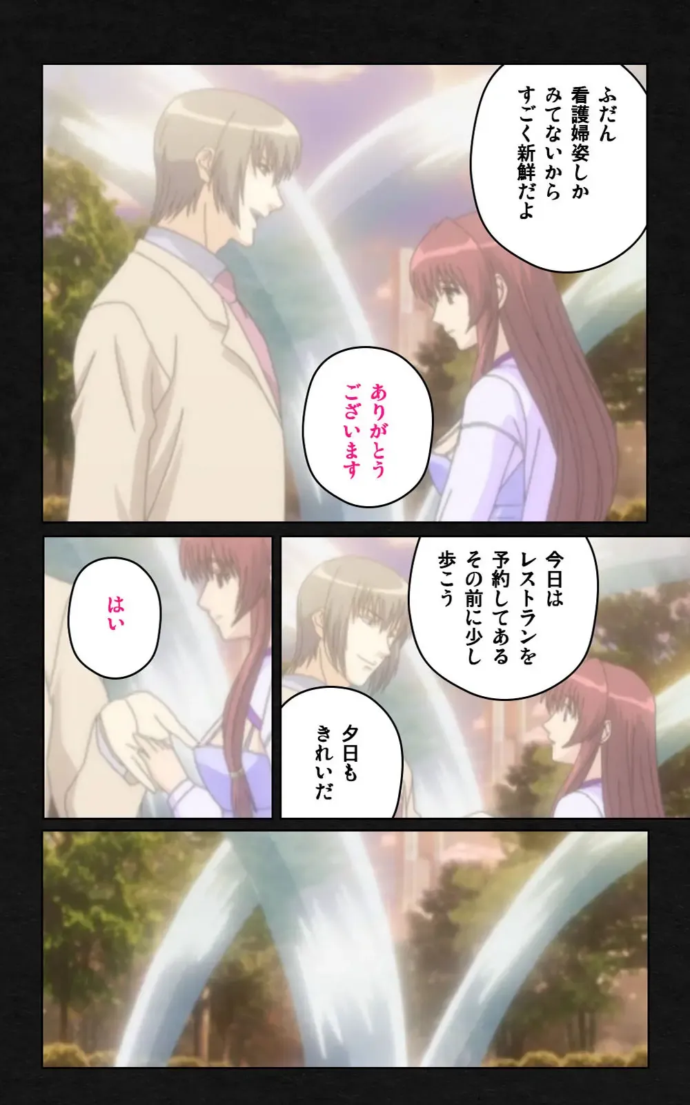 Yakin Byoutou・Ni ope:05 Complete Ban Fhentai - Page 42