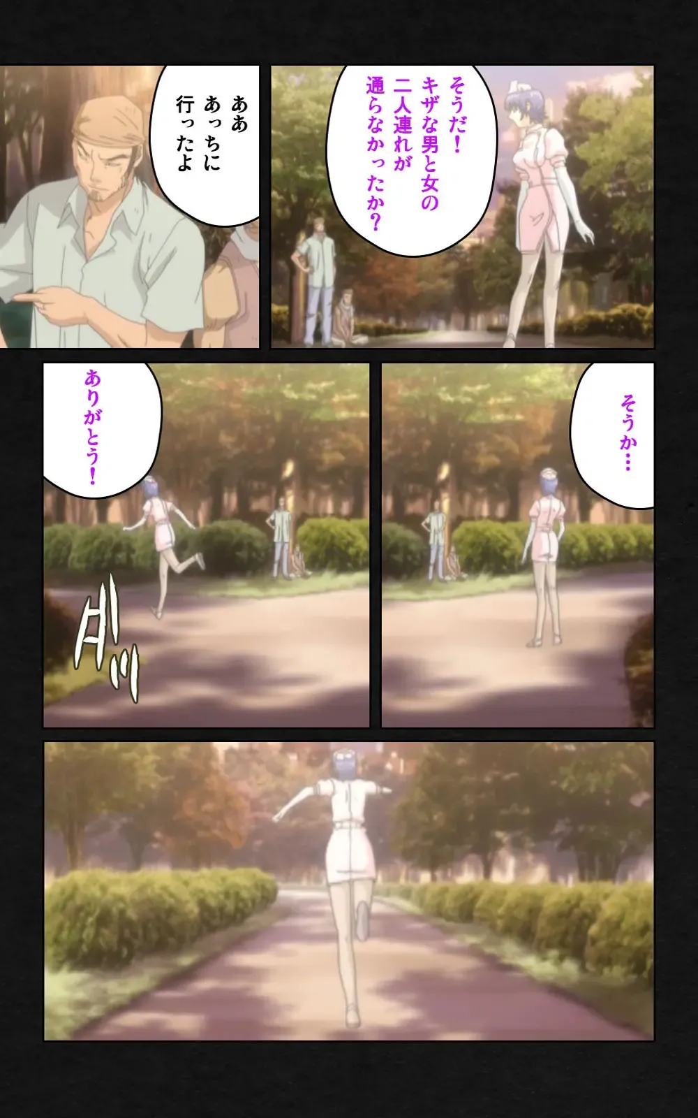 Yakin Byoutou・Ni ope:05 Complete Ban Fhentai - Page 45