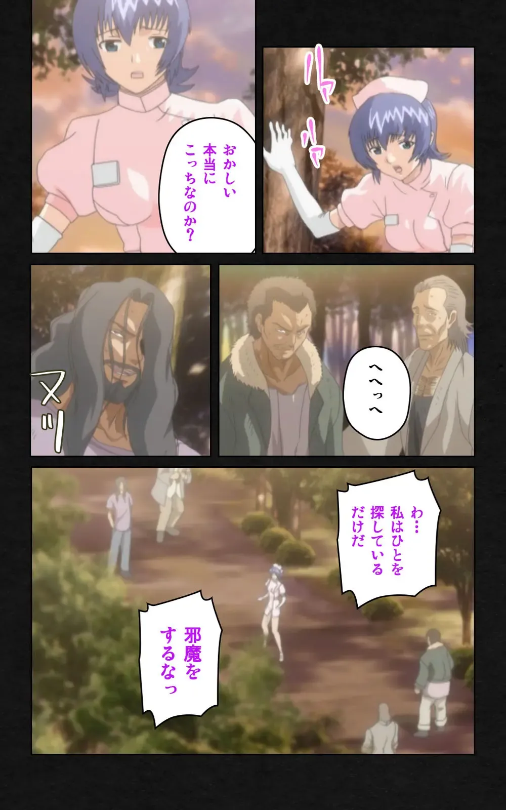 Yakin Byoutou・Ni ope:05 Complete Ban Fhentai - Page 47