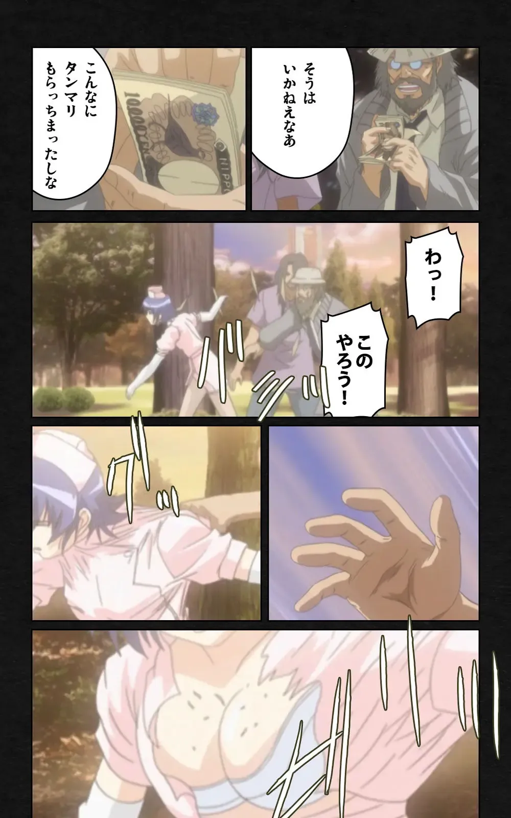 Yakin Byoutou・Ni ope:05 Complete Ban Fhentai - Page 48