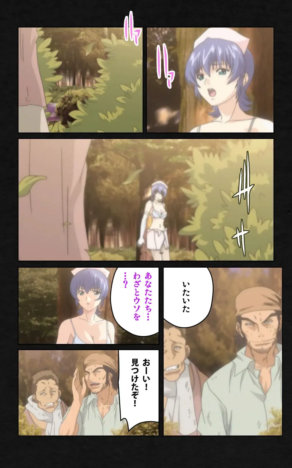 Yakin Byoutou・Ni ope:05 Complete Ban Fhentai - Page 53