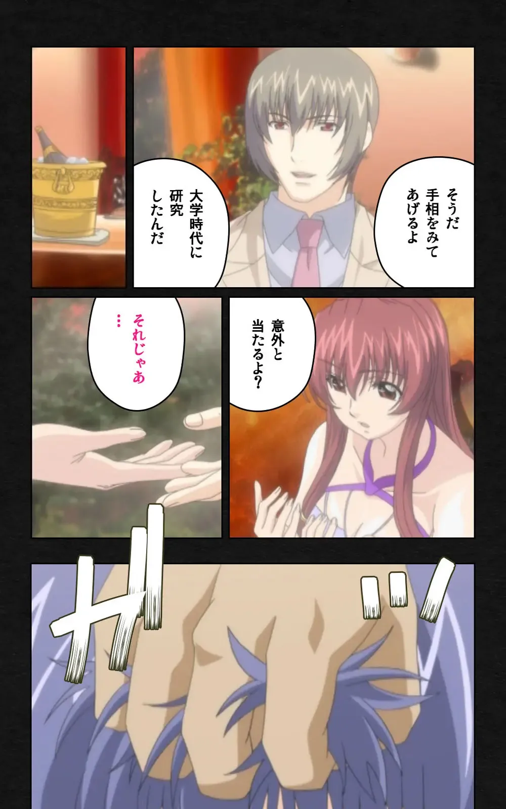 Yakin Byoutou・Ni ope:05 Complete Ban Fhentai - Page 56