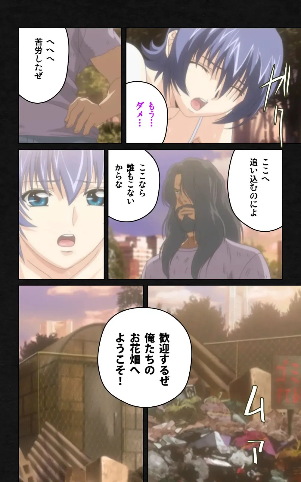 Yakin Byoutou・Ni ope:05 Complete Ban Fhentai - Page 60