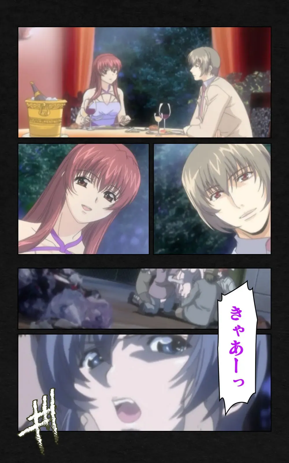 Yakin Byoutou・Ni ope:05 Complete Ban Fhentai - Page 62