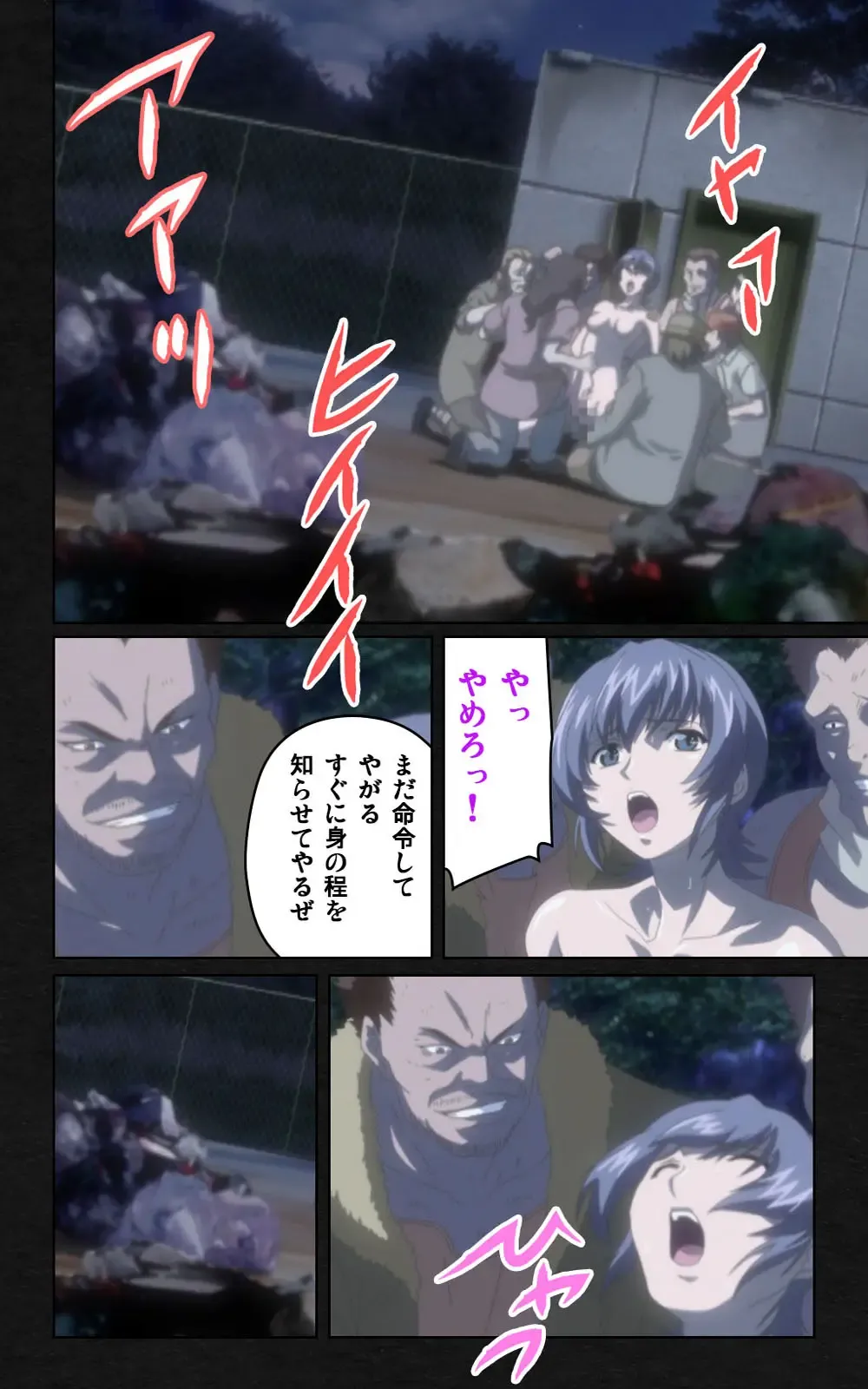 Yakin Byoutou・Ni ope:05 Complete Ban Fhentai - Page 66