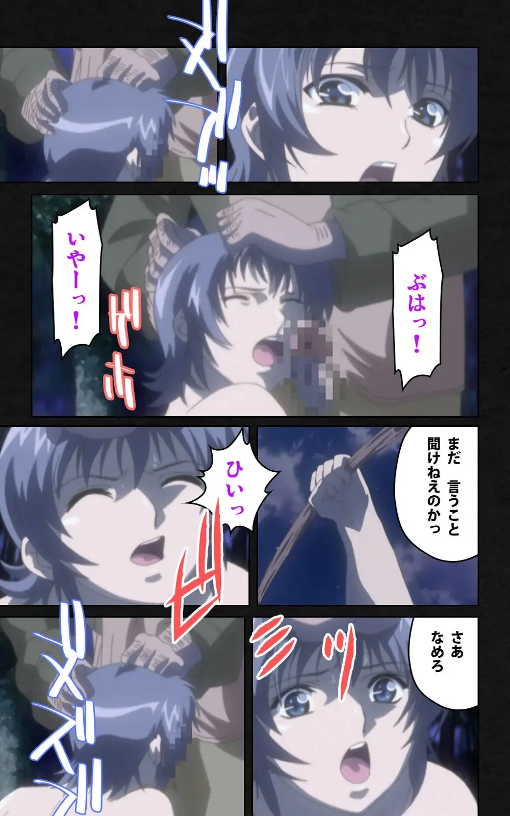 Yakin Byoutou・Ni ope:05 Complete Ban Fhentai - Page 75