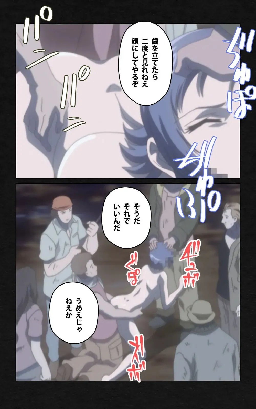 Yakin Byoutou・Ni ope:05 Complete Ban Fhentai - Page 76