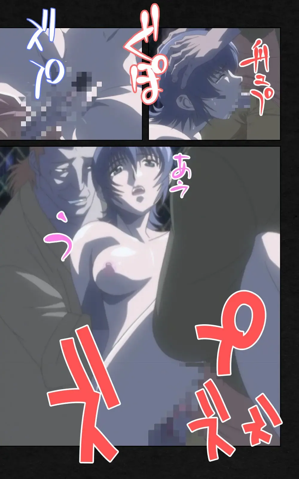 Yakin Byoutou・Ni ope:05 Complete Ban Fhentai - Page 77