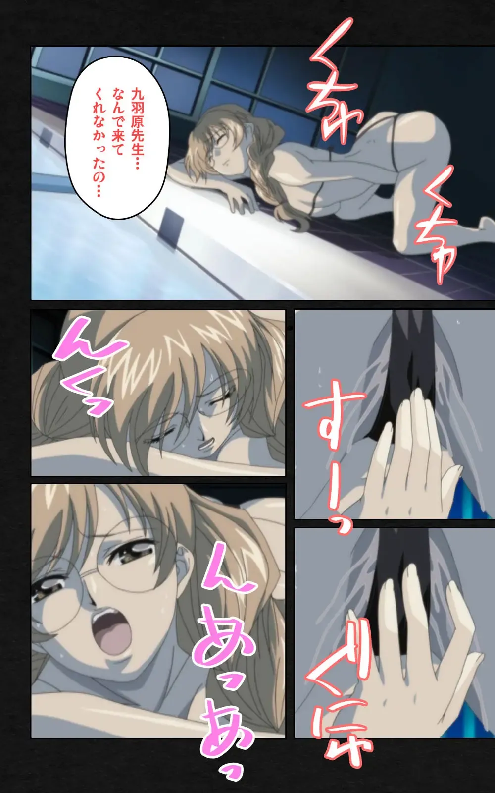 Yakin Byoutou・Ni ope:05 Complete Ban Fhentai - Page 8