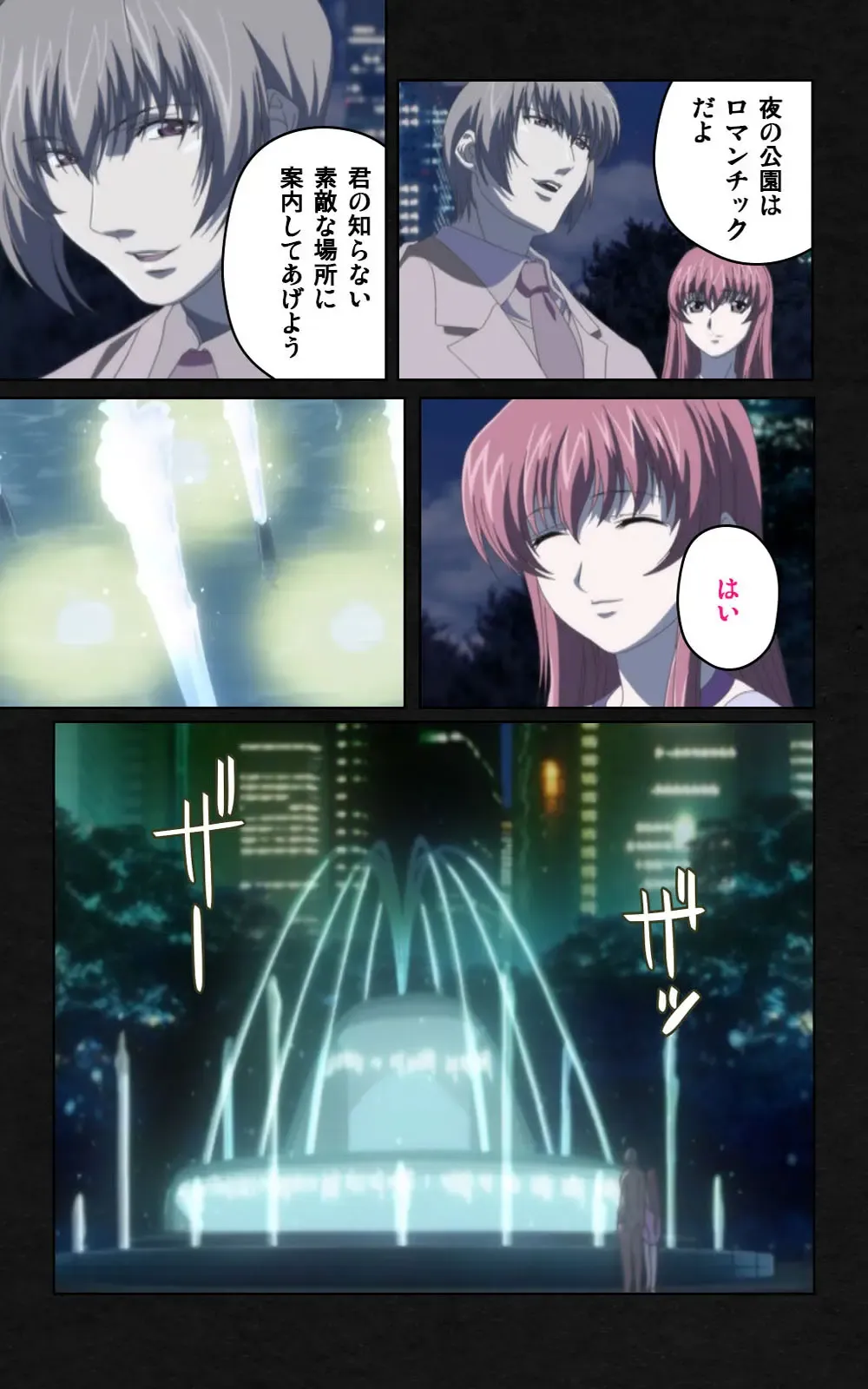 Yakin Byoutou・Ni ope:05 Complete Ban Fhentai - Page 81