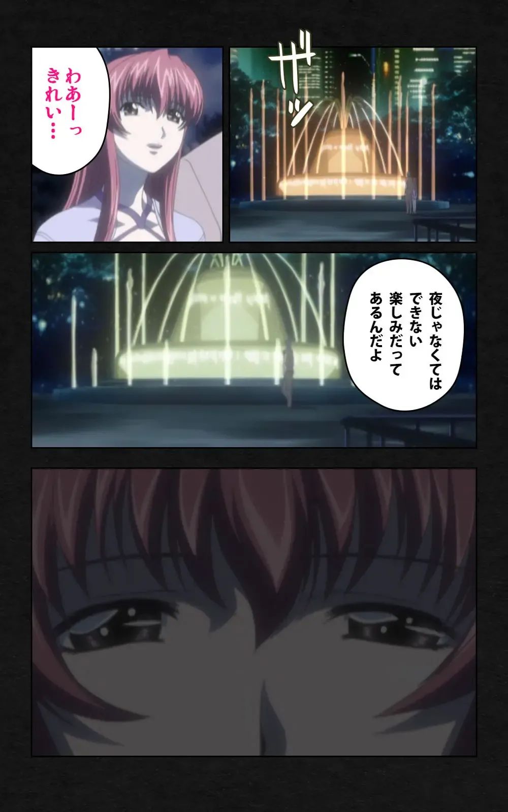 Yakin Byoutou・Ni ope:05 Complete Ban Fhentai - Page 82