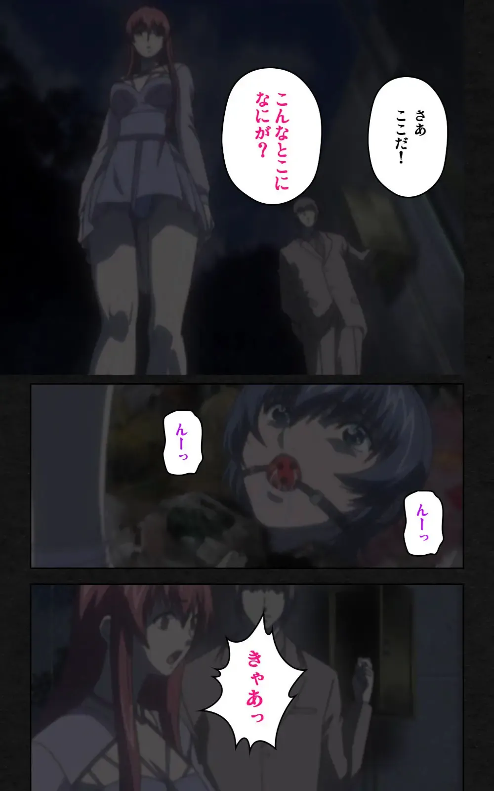 Yakin Byoutou・Ni ope:05 Complete Ban Fhentai - Page 83