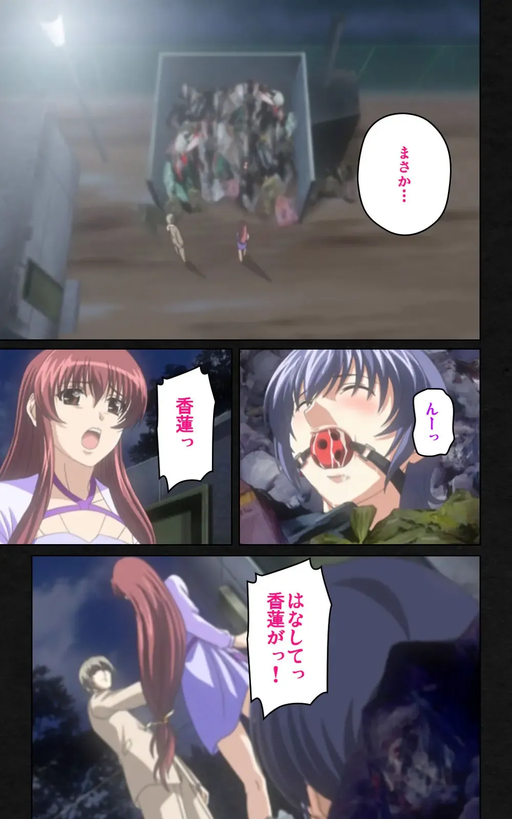 Yakin Byoutou・Ni ope:05 Complete Ban Fhentai - Page 85