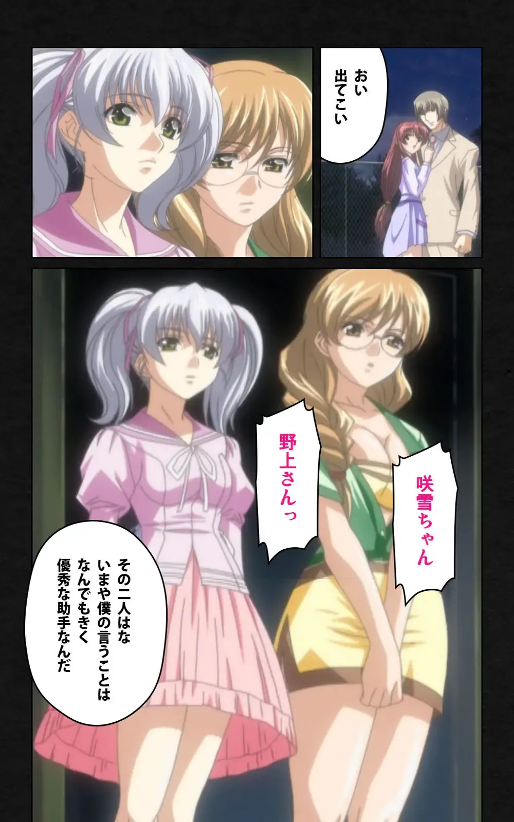 Yakin Byoutou・Ni ope:05 Complete Ban Fhentai - Page 87