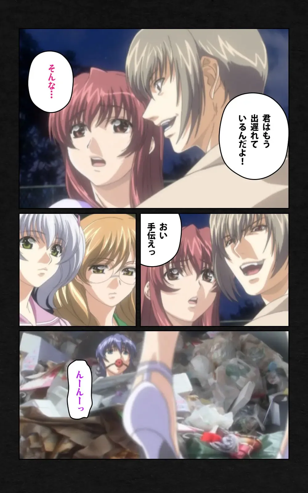 Yakin Byoutou・Ni ope:05 Complete Ban Fhentai - Page 88