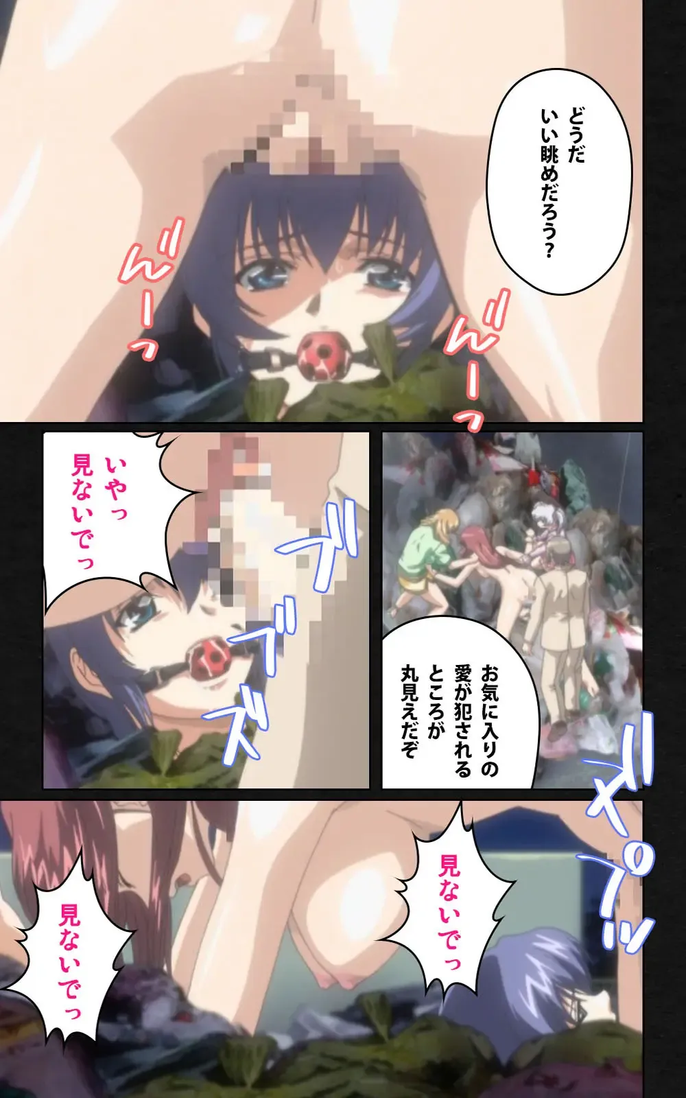 Yakin Byoutou・Ni ope:05 Complete Ban Fhentai - Page 93