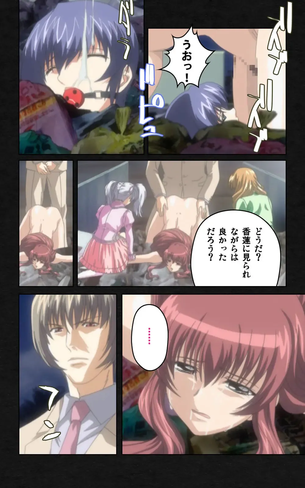 Yakin Byoutou・Ni ope:05 Complete Ban Fhentai - Page 94