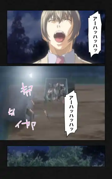 Yakin Byoutou・Ni ope:05 Complete Ban Fhentai - Page 101