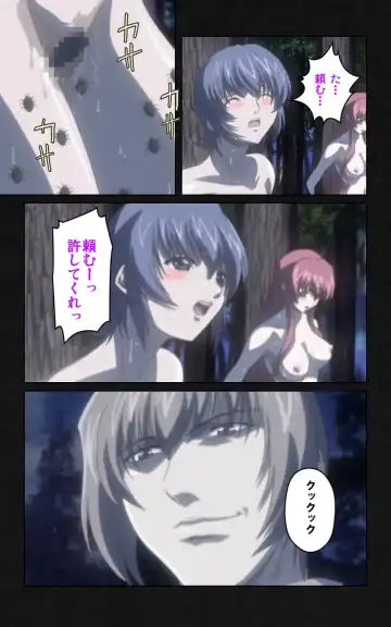 Yakin Byoutou・Ni ope:05 Complete Ban Fhentai - Page 105