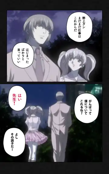 Yakin Byoutou・Ni ope:05 Complete Ban Fhentai - Page 111