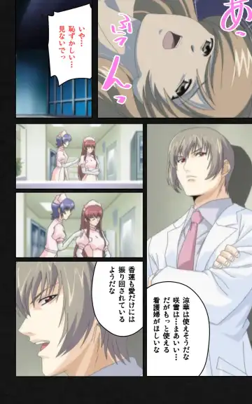 Yakin Byoutou・Ni ope:05 Complete Ban Fhentai - Page 24