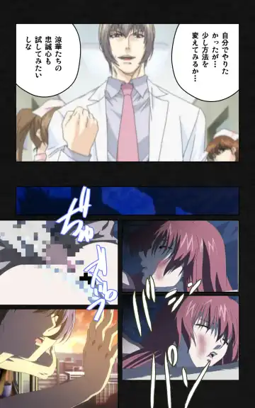 Yakin Byoutou・Ni ope:05 Complete Ban Fhentai - Page 25