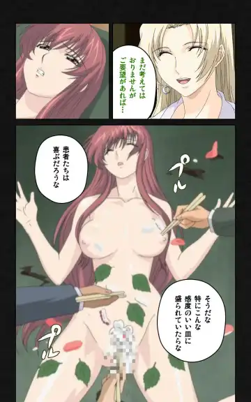 Yakin Byoutou・Ni ope:05 Complete Ban Fhentai - Page 33