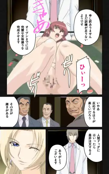 Yakin Byoutou・Ni ope:05 Complete Ban Fhentai - Page 35