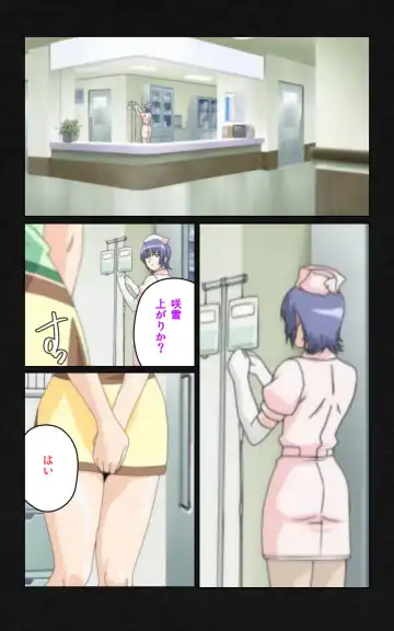 Yakin Byoutou・Ni ope:05 Complete Ban Fhentai - Page 36