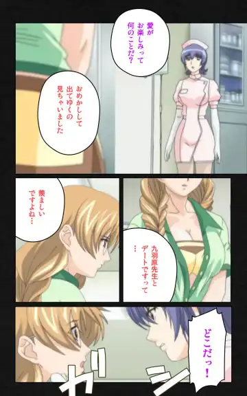 Yakin Byoutou・Ni ope:05 Complete Ban Fhentai - Page 38