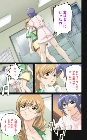 Yakin Byoutou・Ni ope:05 Complete Ban Fhentai - Page 39