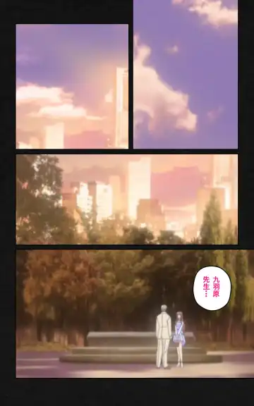 Yakin Byoutou・Ni ope:05 Complete Ban Fhentai - Page 40