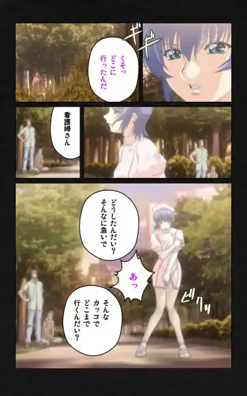 Yakin Byoutou・Ni ope:05 Complete Ban Fhentai - Page 44