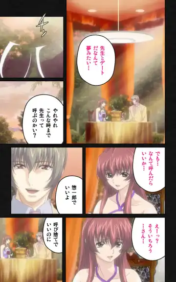 Yakin Byoutou・Ni ope:05 Complete Ban Fhentai - Page 51