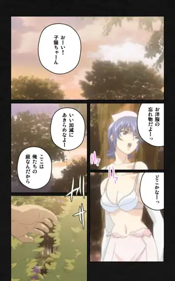 Yakin Byoutou・Ni ope:05 Complete Ban Fhentai - Page 52