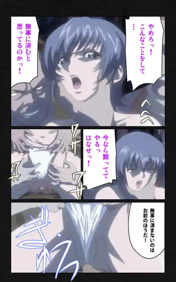 Yakin Byoutou・Ni ope:05 Complete Ban Fhentai - Page 64