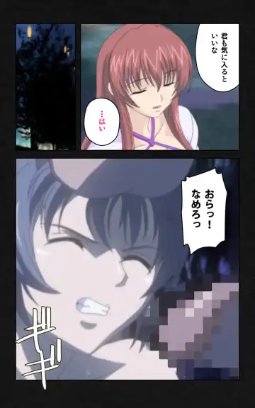 Yakin Byoutou・Ni ope:05 Complete Ban Fhentai - Page 74