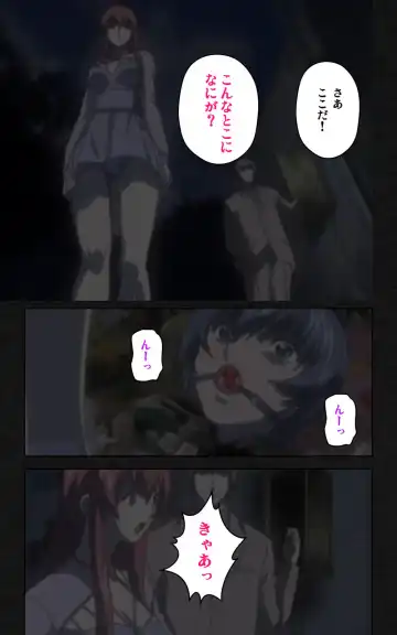 Yakin Byoutou・Ni ope:05 Complete Ban Fhentai - Page 83