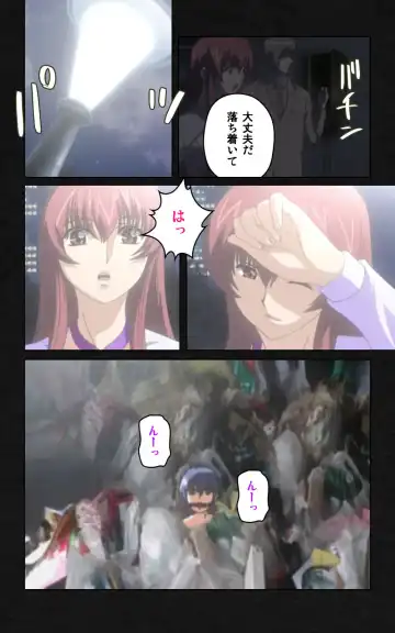 Yakin Byoutou・Ni ope:05 Complete Ban Fhentai - Page 84