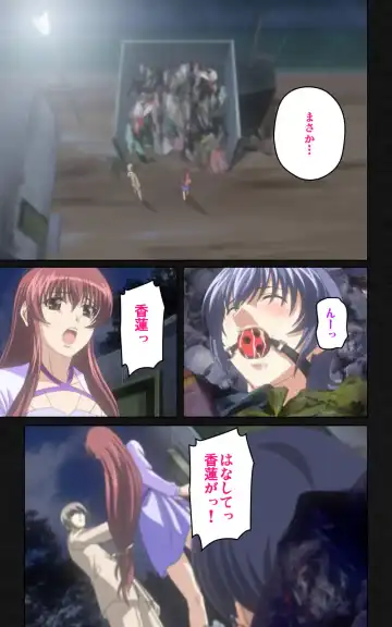 Yakin Byoutou・Ni ope:05 Complete Ban Fhentai - Page 85