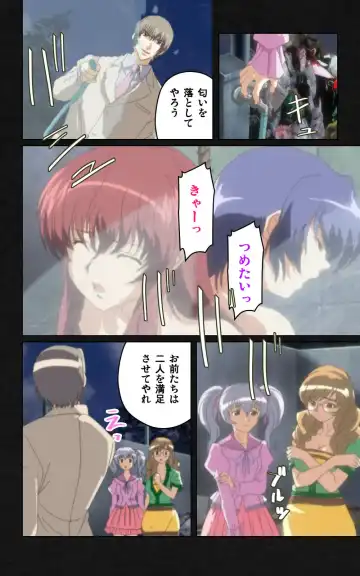 Yakin Byoutou・Ni ope:05 Complete Ban Fhentai - Page 96