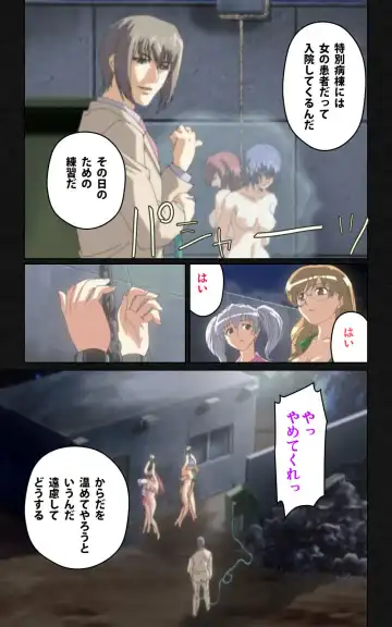 Yakin Byoutou・Ni ope:05 Complete Ban Fhentai - Page 97